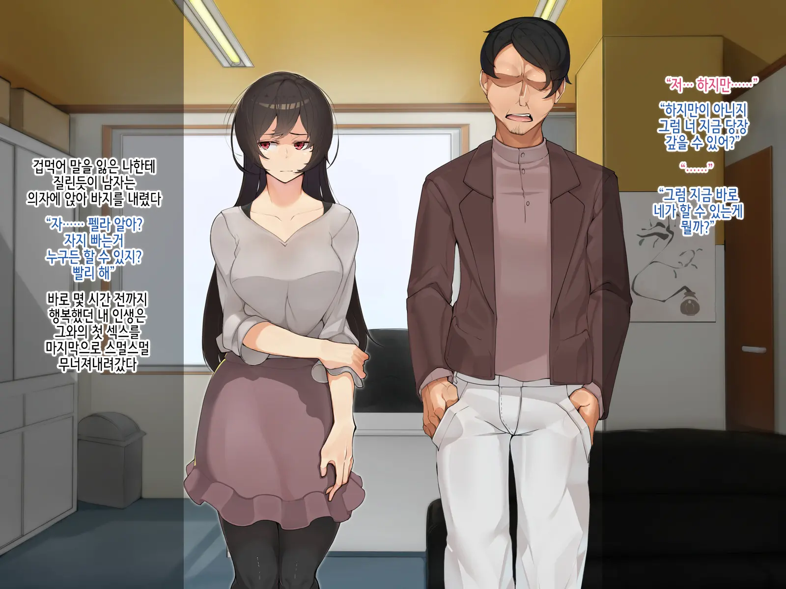 Muku Na Kanojo Ga SEX Chuudoku Ni Naru Process | 순진한 그녀가 섹스 중독이 되는 과정